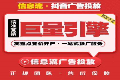 谷歌竞价策略：如何避免广告欺诈